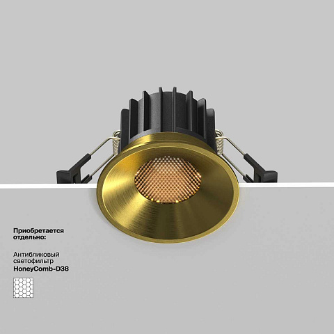 Встраиваемый светильник Maytoni DL058-12W3K-BS
