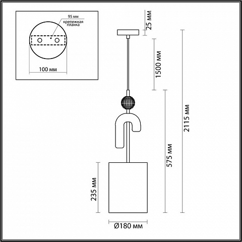 Подвесной светильник Odeon Light 5410/1A