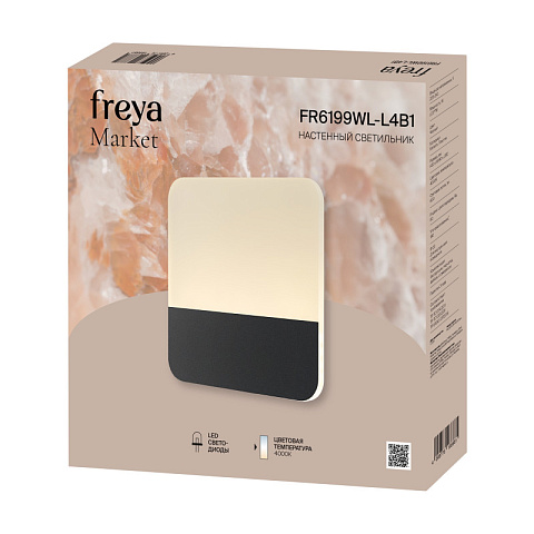 Бра Freya FR6199WL-L4B1
