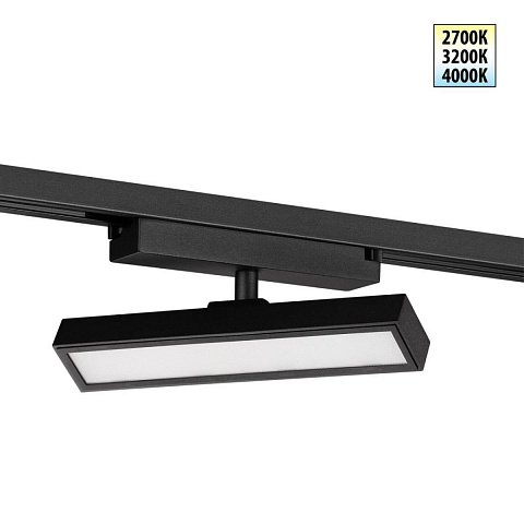 Трековый светильник Novotech Stratus Port 359771