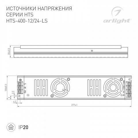 Блок питания для светодиодной ленты Arlight 023260