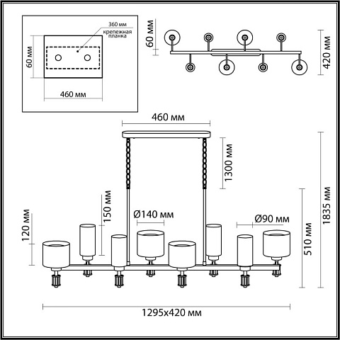 Подвесная люстра Odeon Light 5088/8A