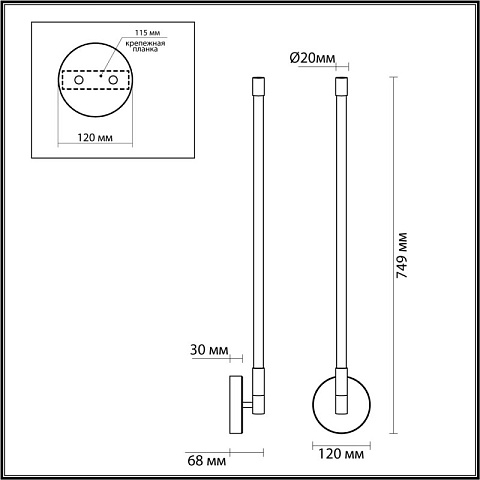 Бра Odeon Light 4393/14WL