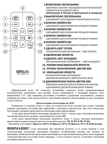Накладной светильник Citilux CL714480G
