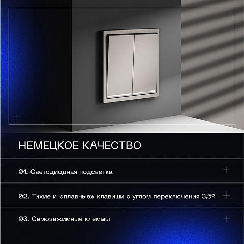 Выключатель VOLTUM VLS020203