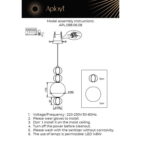 Подвесной светильник APLOYT APL.088.06.08