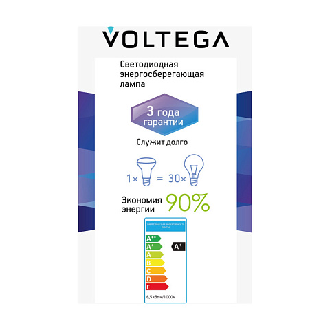 Светодиодная лампа Voltega 8585