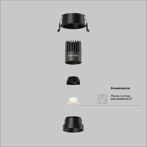 Встраиваемый светильник Maytoni DL123-10W-2.7K-B