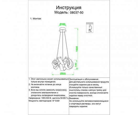 Подвесная люстра Kink Light 08037-50,37