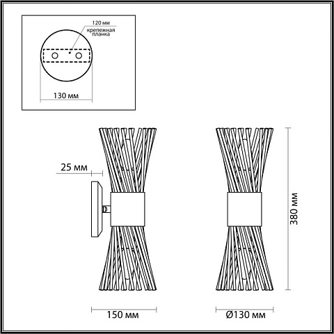 Бра Odeon Light 4839/2W