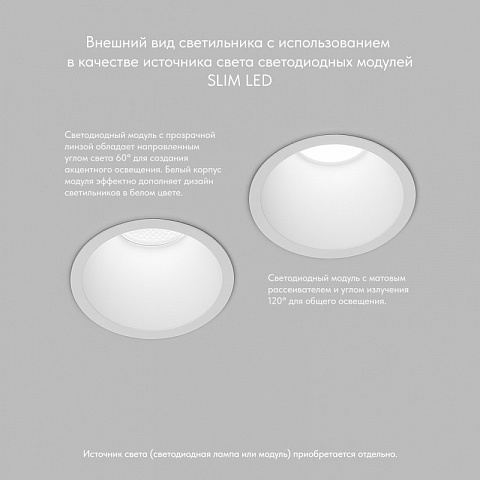 Встраиваемый светильник Denkirs DK3026-WH