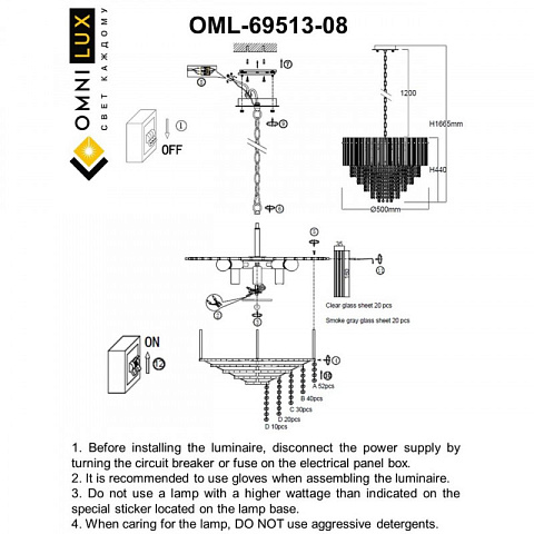 Подвесная люстра Omnilux OML-69513-08