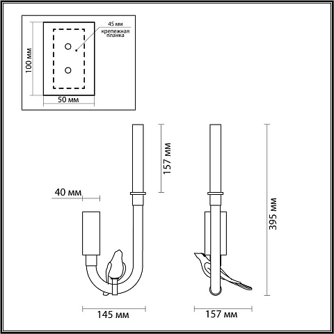 Бра Odeon Light 5431/2WL