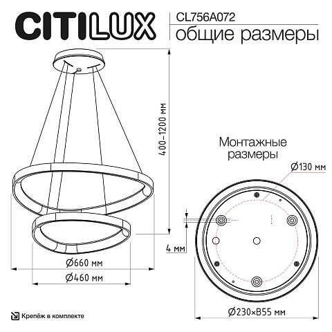 Подвесная люстра Citilux CL756A072