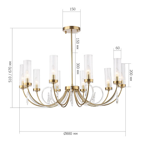Подвесная люстра ST Luce Illumia SL1400.303.10