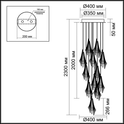 Каскадная люстра Odeon Light 5442/69L