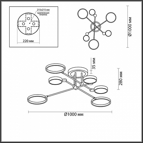 Люстра на штанге Odeon Light 4320/60CL