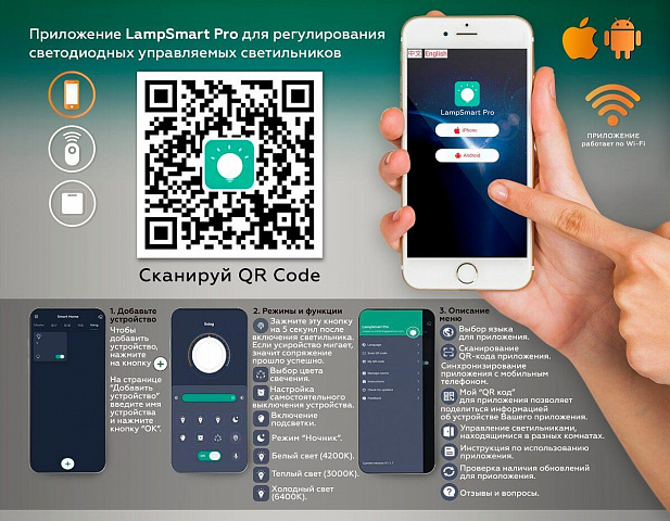Светильник на шине Ambrella Light GL1223