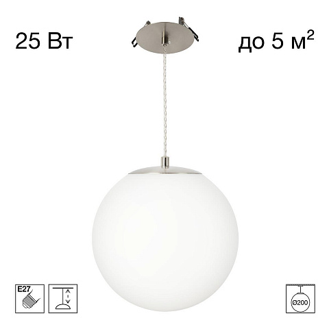 Подвесной светильник Citilux CL941D20R1