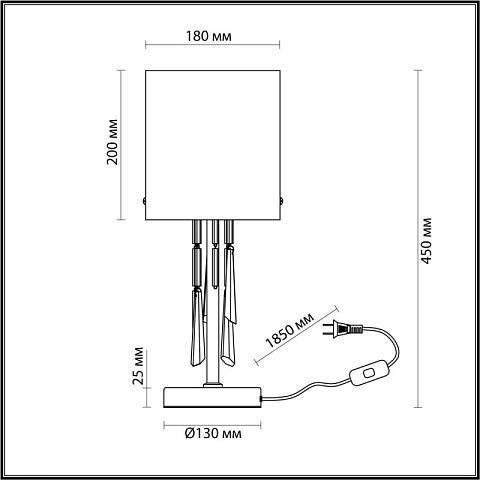 Настольная лампа Odeon Light 4886/1T