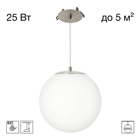 Подвесной светильник Citilux CL941D20R1