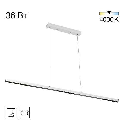 Линейный светильник Citilux CL720010N