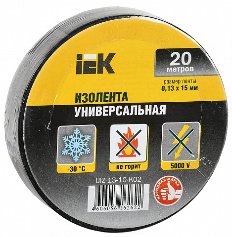 IEK Изолента 0,13х15 мм черная 20 метров