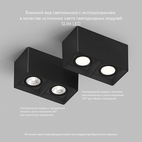 Накладной светильник Denkirs DK3035-BK