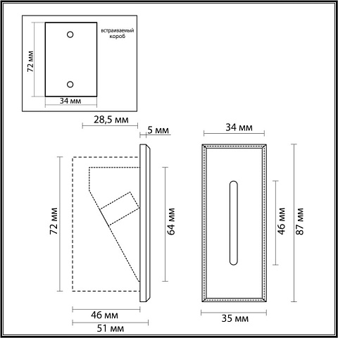 Подсветка ступеней лестницы Odeon Light 7054/3WL