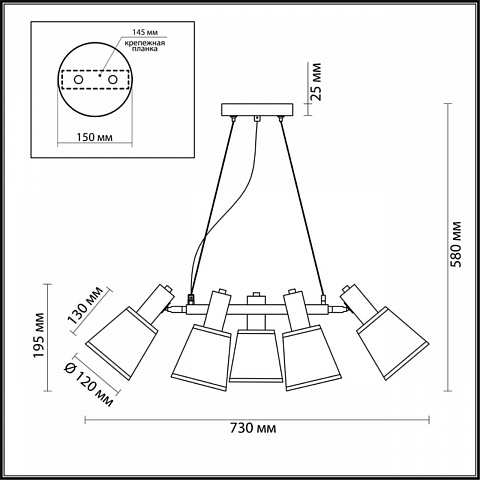 Подвесная люстра LUMION 3638/5