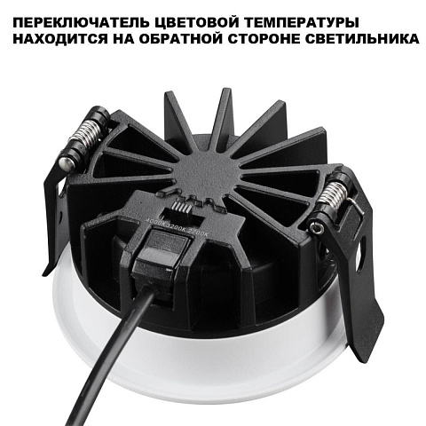 Влагозащищенный светильник Novotech 359842
