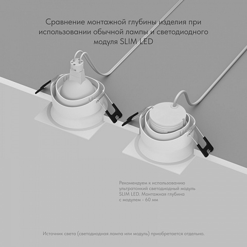 Влагозащищенный светильник Denkirs DK3104-WH