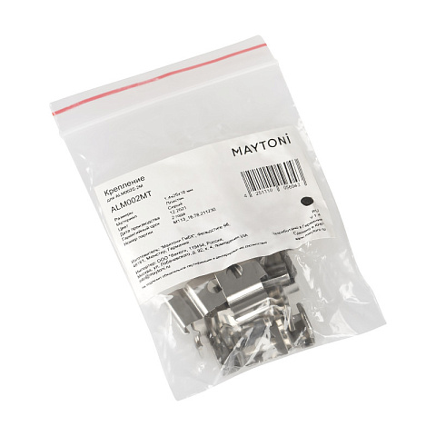 Крепеж для профиля Maytoni ALM002MT