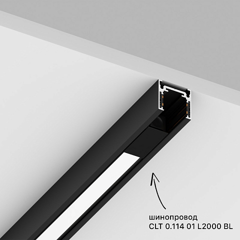 Светильник на шине Crystal Lux CLT 0.34 001 20W BL 4000K