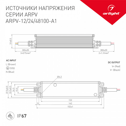 Блок питания для светодиодной ленты Arlight 033093