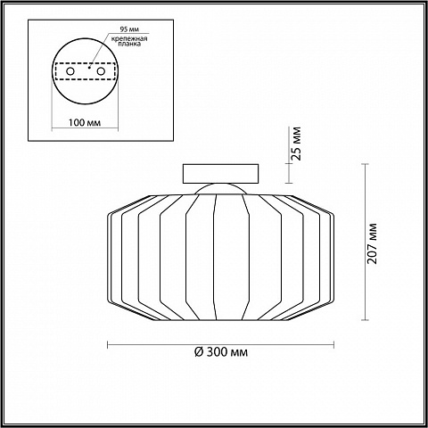 Накладной светильник Odeon Light 4747/1C
