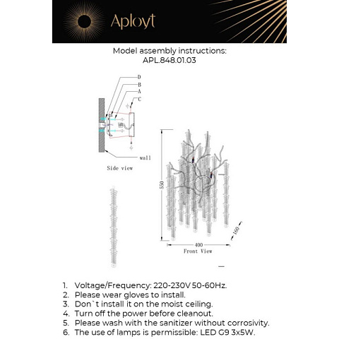 Бра APLOYT APL.848.01.03