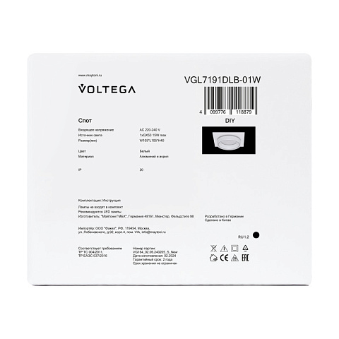 Встраиваемый светильник Voltega VGL7191DLB-01W