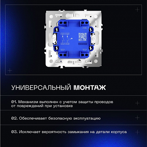 Выключатель VOLTUM VLS020408