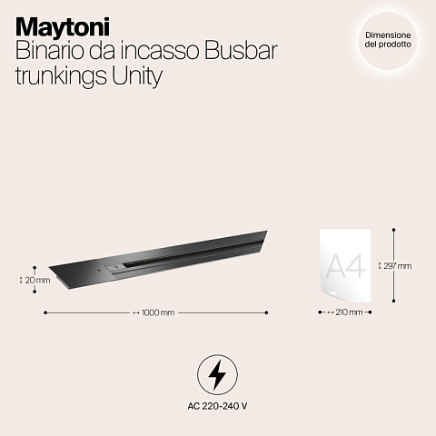 Шинопровод Maytoni TRX004-111B
