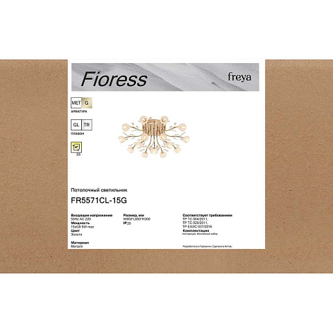 Накладная люстра Freya FR5571CL-15G
