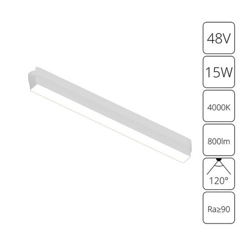 Светильник на шине ARTE Lamp A6168PL-1WH