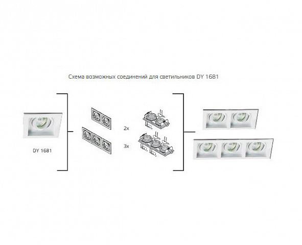 Встраиваемый светильник ITALLINE DY-1681 white
