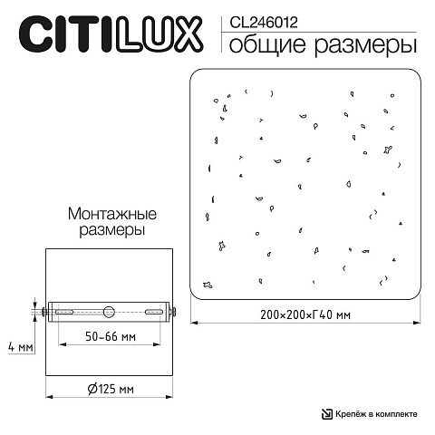 Бра Citilux CL246012