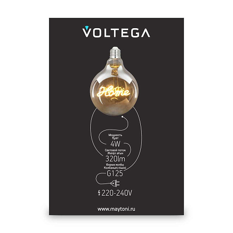 Лампа светодиодная филаментная Voltega 271 E27 4W 2500K желтая 8551