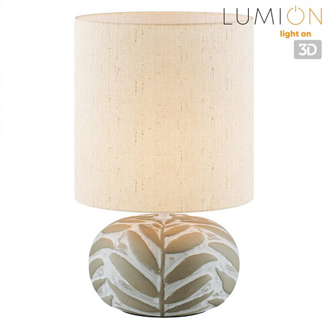 Настольная лампа LUMION 8135/1T
