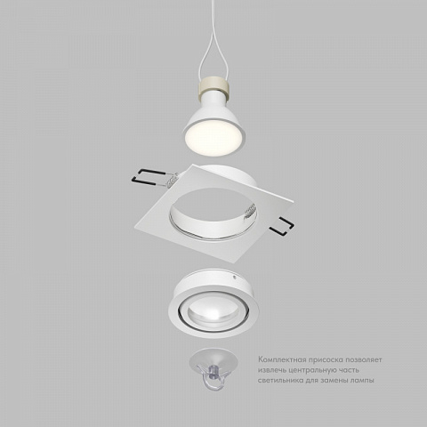 Влагозащищенный светильник Denkirs DK2111-WH