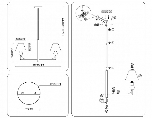 Люстра на штанге Ambrella Light LH75153