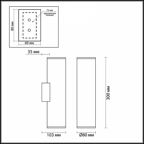 Бра Odeon Light 3833/2WB