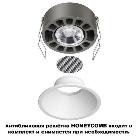Встраиваемый светильник Novotech 359851